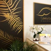 Студия красоты "SIMVOL" фото 7