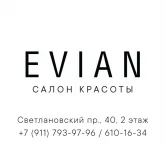 Салон Evian фото 7