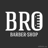 Барбершоп Bro Barber Shop на улице Тазаева фото 5