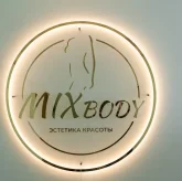 Студия аппаратного массажа и лазерной эпиляции MIX BODY фото 6