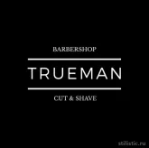 Мужская парикмахерская Trueman Barbershop на Всеволожском проспекте фото 2