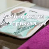 Парикмахерская для кудрявых со студией маникюра Proкудри&leona nails на Петрозаводской улице фото 7