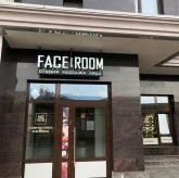 Студия массажа лица FaceRoom на Варшавской улице фото 6