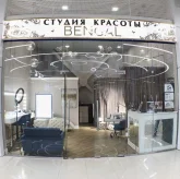 Салон красоты Bengal фото 2