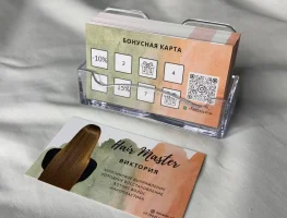 Получите бонусную карту со скидками и подарками Keratin viki