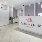 Клиника лазерной эпиляции Epilium Clinic фото 14