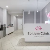 Клиника лазерной эпиляции Epilium Clinic фото 12