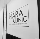 Клиника инновационной косметологии MAR`ERA CLINIC на Ленинградской улице фото 5