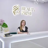 Центр косметологии Beauty Prime фото 5