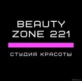 Студия красоты Beauty zone 221 на проспекте Славы фото 5