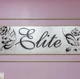 Салон красоты Elite фото 3