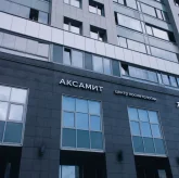 Центр косметологии Аксамит фото 2