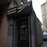 Барбершоп OldBoy на Московском проспекте фото 4