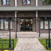 Центр эстетики Аристократка на Варшавской улице фото 11